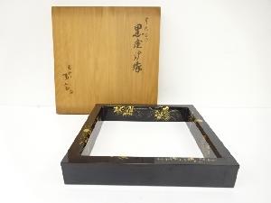 塗師　岡本陽斎造　草花　蒔絵　黒塗　炉縁